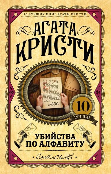 cover1__w600 (10).jpg